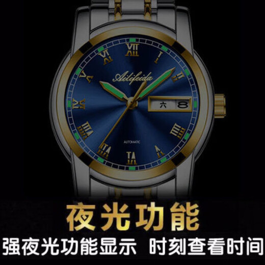 上海官网方舰店旗官网镂空全自动纯机械表手表男士陀飞轮自动上发条韩版简约不锈钢 6622钢色黑面