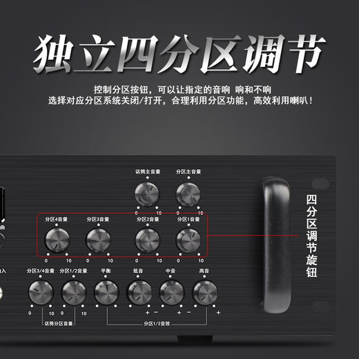 先科（SAST） 会议室KTV卡包功放机 家用大功率功放机蓝牙家庭定阻功放机5.1家庭影院音频放大器 AV-318(1200W)+8通道4分区