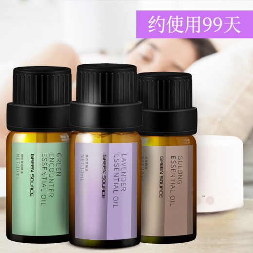 Green Source Aromatherapy Essential Oil Set (Three Bottles) Aromatherapy Machine Humidifier Special Room Hotel Office Aromatherapy Bedroom Fireless Aromatherapy Bottle Fresh Air