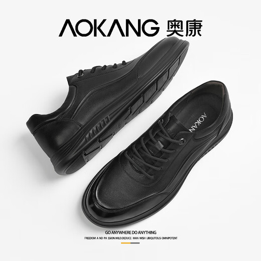 Aokang Men's Shoes Winter 2025 New Genuine Leather Fashionable Breathable Casual Shoes Men's Business Commuting Thick Sole Heightening Leather Shoes Men Black 40