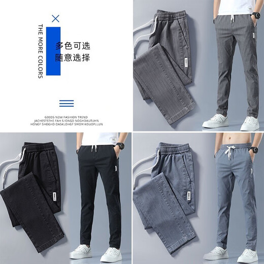 Pantalones casuales de la Base de la NASA para hombres Pantalones rectos de la primavera y el verano Versátiles Versátiles 2025 Pantalones largos elásticos para hombres para hombres Sugerencias XL de gris claro [115-140Jin [Jin equivale a 0.5 kg]]]
