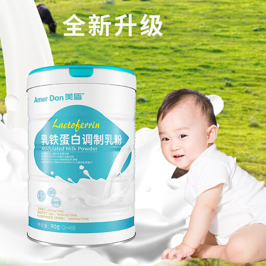 Meidun Lactroferrin Adjusted Milk Powder Beef Colostrum Milk Powder Solid Beverage Buy 1 can and get 1 can 90g/can