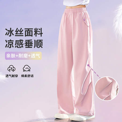Pitt Pitt Girls 'Pantalon Summer 2025 Nouveau pantalon à jambes larges pour enfants