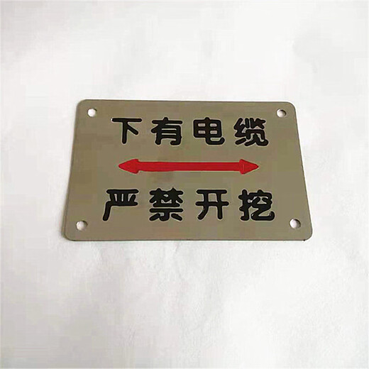 
Stainless steel direction signs are strictly prohibited under the power signs, high voltage signs are customized, SN3519 10*15 cables are under 95598