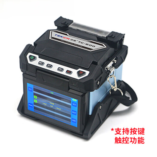 Tianxingtong (SKYCOM) Hanshi fiber fusion splicer high-precision fiber core alignment optical cable tail fiber jumper leather wire melt fiber automatic intelligent trunk engineering 6 motor fiber melter Hanshi TC-600 trunk 6 motor fully automatic trunk trunk