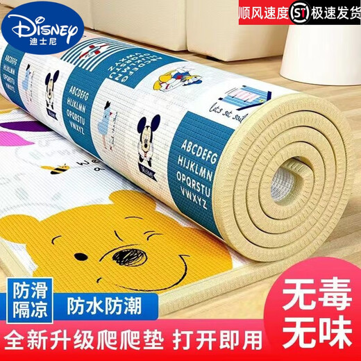 Disney (Disney) umweltfreundliche, geruchlose, verdickte kriechende Matte Babykriechmatten Schlafzimmer Heimkinder Schaumfußbodenboden Kühl wasserdichte neue doppelseitige Verdickung: 2 cm (verdickt und langlebig) benötigt 2 Meter x 2 Meter