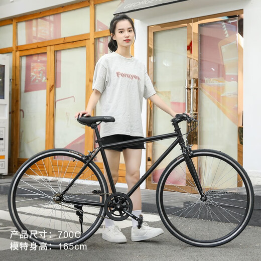 Forever Road Bicycle Männer und Frauen einfach