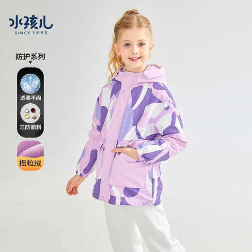 
SOUHAIT Children's Clothing Boys Plus Fleece Jacket Winter New Children's Fleece Three Windproof Wind Clothing Warm Top Galaxy Cobalt Blue SHRDND05CC753B56 105