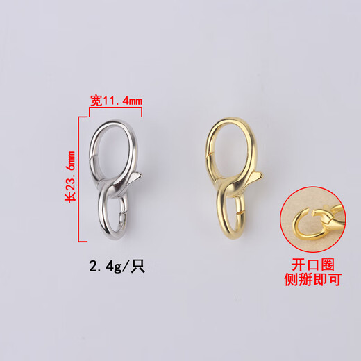 Fat Donglai's same platinum-plated necklace button connector S925 silver pearl button head spring buckle double-circle buckle connecting buckle yellow l gold 1723 TH123 double-circle buckle