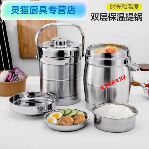 Murannuoer stainless steel insulated lunch box large-capacity insulated lunch box multi-layer large-capacity student lunch box lunch bucket straight 1.4l separate lunch bucket 4L