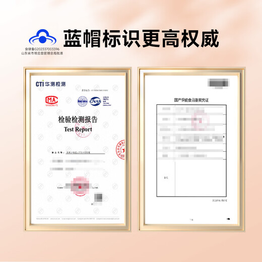 添美吉破壁灵芝孢子粉胶囊  功效成分高 每100克含：多糖2克 总三萜12克 孢子粉120粒礼盒装