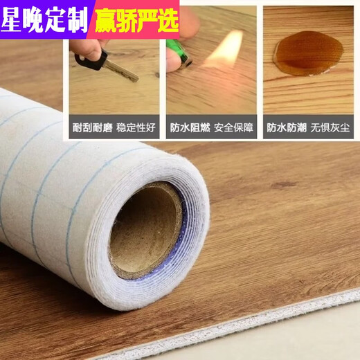 Xingwan extra thick 3.5m wide floor leather household cement floor directly paved with pvc plastic floor waterproof self-adhesive floor sticker dense stainless steel leather gray wood grain 3.5x2m
