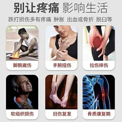 Shuzhong Sanqi tablets of bruises and injuries, swelling and pain, trauma, bleeding, swelling, stasis, stop bleeding, swelling, stasis, stop bleeding, stop bleeding, stop bleeding, stop bleeding, stop bleeding, stop bleeding, relieve pain, elderly people are prone to falling, bumping into bones, spraining ankle, Chinese medicine Three boxes [must have for elderly people at home] Bruises and injuries (120 tablets)