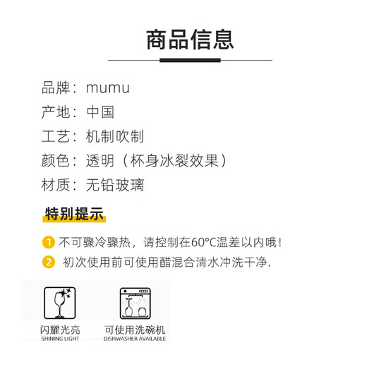 MUMU high-end whiskey wine glass set, lead-free glass wine bottle, household decanter, wineware and flask