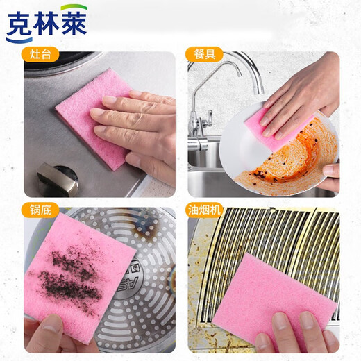 Clinley baking soda decontamination wipe 18 pieces dishwashing scouring pad house cleaning sponge wipe