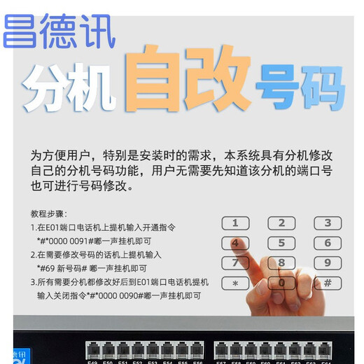 Changdexun DT848 DT864 program-controlled telephone switch, mobile phone card wireless relay telephone switch, hotel in-line switch, network debugging, 8 in and 24 out network settings DT848