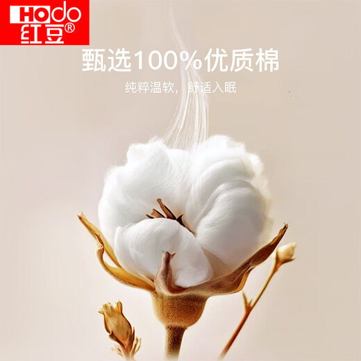 红豆内衣男士秋衣秋裤纯棉V领薄款棉毛衫打底套装秋上新 深灰 175/100