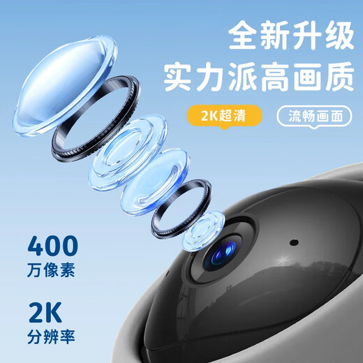 Deer Dad Deer Dad Baby Monitoring and Caregiver Home Baby Monitor Children's WiFi Camera Wireless Cry Reminder Baby5 Single Camera Free 64G Memory Card