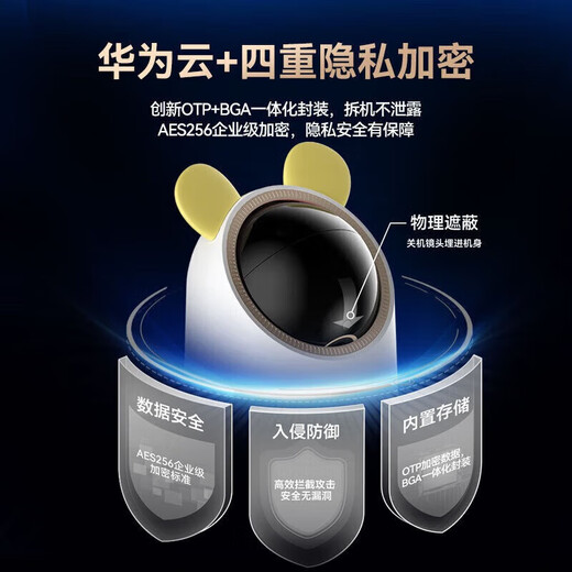 海雀800万海雀摄像头家用360度旋转带夜视全景手机远程通话AI智能无线监控器室内宝宝婴儿老人看护器 【远程双向通话】128G全景全彩