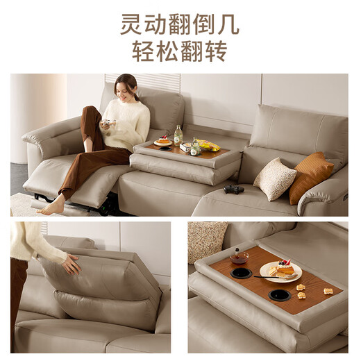 Gujia Home (Kuka) Sofa de fonction électrique moderne zéro contre le mur de paroi couche à vaches de vache Smart Renversage de jeu Sofa 6196 Smart Home [Couleur d'avoine] Courroie électrique à trois personnes 2