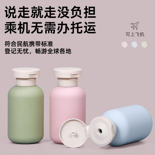 
Metasequoia portable travel washing and bottling set cosmetics squeeze bottle shower gel shampoo washing and care bottle 100ml green + blue + powder 100ml (3 pieces set) bag