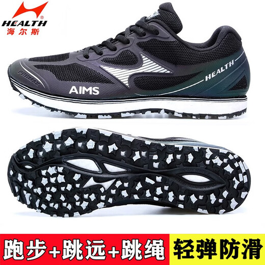 
Haiers' high school entrance examination sports shoes for men and women's students' competition training stand-alone long jump shoes for mid-range physical fitness test shoes 868S white and blue (small size smaller) 40