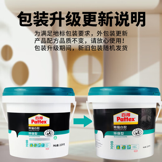 Pattex Panda White Glue White Latex Wood Glue Wood Glue Wood Glue Strongly Sticks to Wood 709B 3.5kg