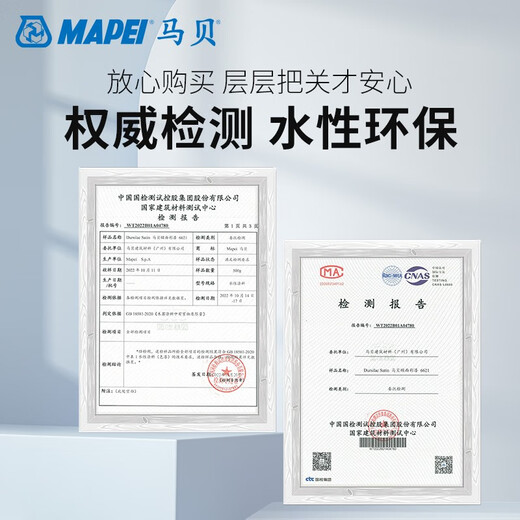 Mapei Mabei Satinfarbe 6621 Wasserbasis Holzfarbe Change Farbe Renovierte selbstaufrechter Tür alte Garderobe Farbe Change Oliven Grün 80905t
