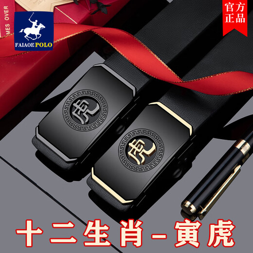 FAIAOEPOLO 12 ZODIAC MEN'S'S'S CEINTURE VÉLICATION CUIR AUTOMATIQUE AUTOMALE PURE COWIDE PURE LUMBRE CEINTROLE LURXE JEUNES PERSONNE
