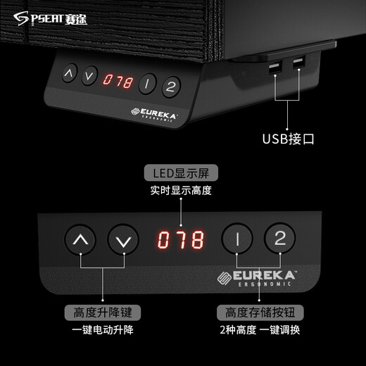 Saitu Electric Lift Gaming Computer Desk Light Luxury Desktop Table ES63 Double Drawer Lift Computer Desk-1.6 Meters Black