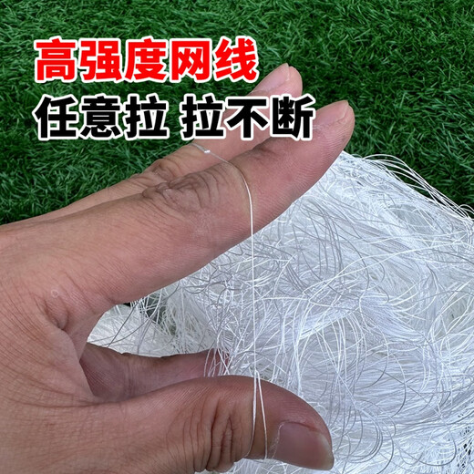 Pure luxury Dalima nylon line fishing net three-layer sunken net fishing net sticky net fish net fishing big fish net three-layer fish mesh wire mesh 1.5 meters high 5 fingers 50 meters long three-layer sunken net Dalima nylon line