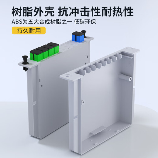 Nokoxin telecommunications-grade plug-in fiber optical splitter one-point two single-mode large square head SC/UPC plug-in card splitter 1-point 16 plug-in SC/APC (Broadcasting and TV)