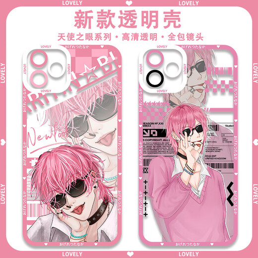 Los periféricos del Departamento de Fotografía no convencional de Liyue Wutao, Teng D-Tu Lily Suzudo Mobile Telephone Case adaptado al Honor Iqooneo9 X50 Disfrute 9 [Angelic Eye] E15838 Huawei Honor Series-Modelo Enviar comentarios al servicio al cliente