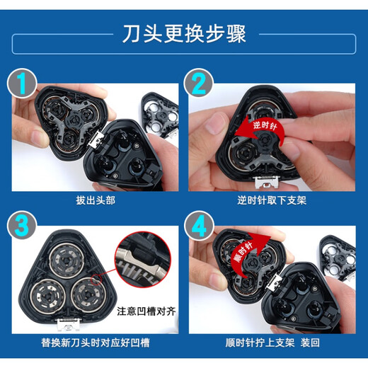 适配飞利浦s1000刀头片网s1010s1020s1050s1060s1103配件SH30 整个头部【黑色】