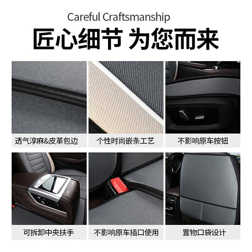 Beijing Rice Bowl Zotye 5008/Z200/T600/SR9/SR7 Seat Cover Car Line All-inclusive Seat Cover All-Season General Seat Cover [Textile Gray] Breathable Chunma + Head Pillow and waist rest Zotye Cotton Line Seat Cover