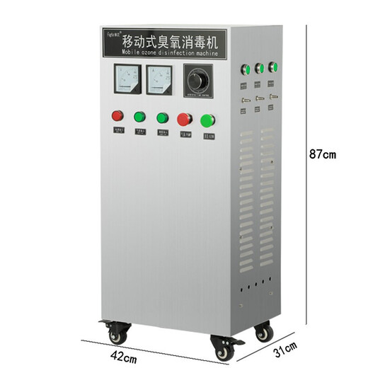 Fogha CYJ1630A-Y 30G ozone disinfection machine ozone generator food factory workshop disinfection farm ozone machine sterilization water