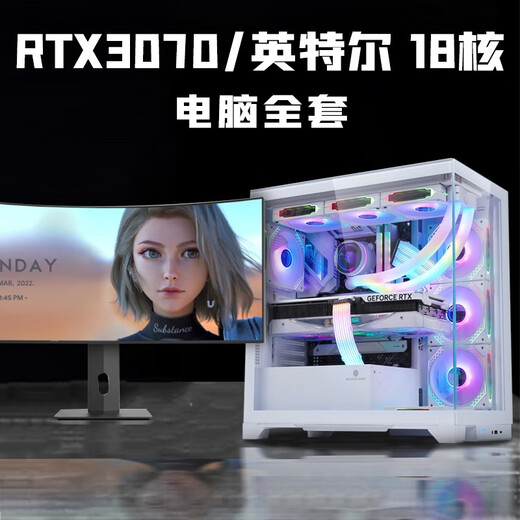 Intel i9 water-cooled 24-core RTX4070/4060 desktop computer full set of i7 high-end game assembly host i5 office design complete machine for e-sports Internet cafe home use package ten丨i9 level 24 core丨RTX4070丨top flagship high-frequency running memory 32G