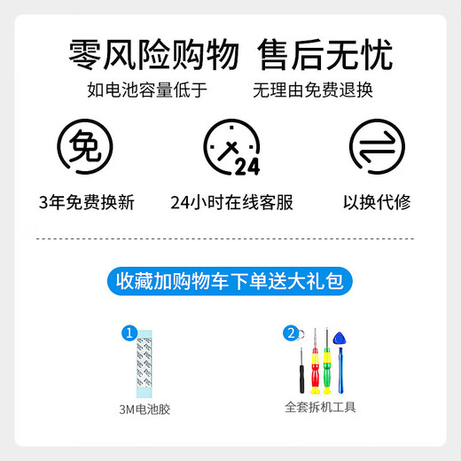 FUNRE适用oppo手机电池大容量Reno真我换电板维修更换魔改 R17电池-升级4000mAh【BLP681】