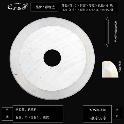 Machine de balle à bande XMSJ Piece de coupe en acier à haute vitesse Special Boule Round Couper Matière de papier Soft Papier en plastique Sof Sceau de viande de viande à viande Double bord-1506 pouces * 2,0 Épaisseur * 25.
