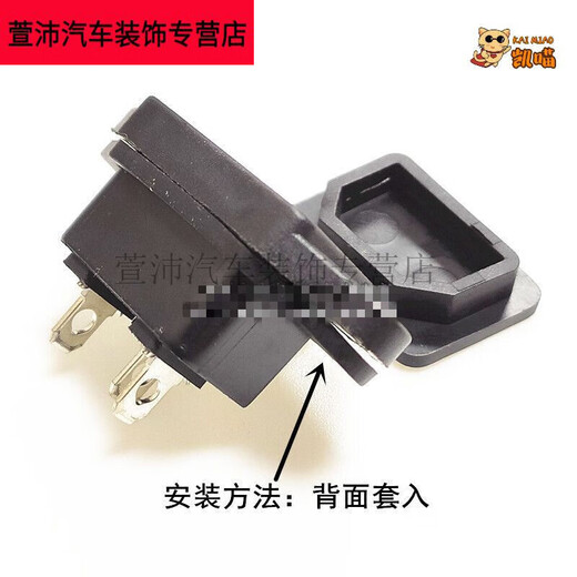 Yu Nianxi electric vehicle battery car charging port protective cover outdoor waterproof plug socket special cap brand word power head dust cover waterproof cover 5