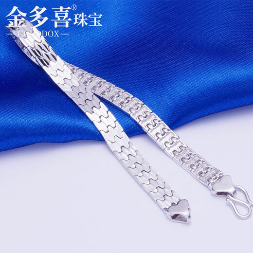 Jin Duoxi's Valentine's Day gift Pt950 platinum bracelet for men and women, platinum bracelet and watch strap, exquisite size, about 18.15 grams, about 22cm long, about 5.5mm wide