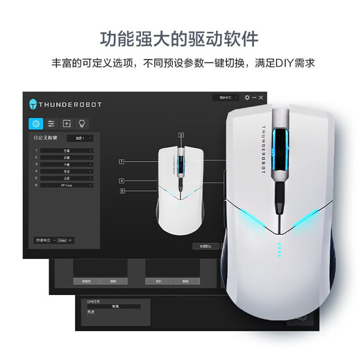 雷神（ThundeRobot）达摩鲨ML702有线/2.4G双模游戏电竞鼠标 RGB炫酷灯光 低延迟 7档可调节支持8000DPI 黑神话悟空 双模无线ML702纯享/8000DPI