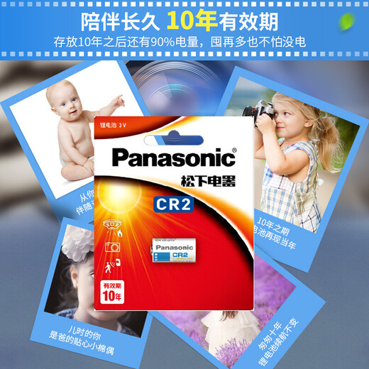 Panasonic CR2 Fuji Polaroid mini70 film camera Rangefinder cr15h270 cr15266 camera 3v lithium battery CR2 ten capsules