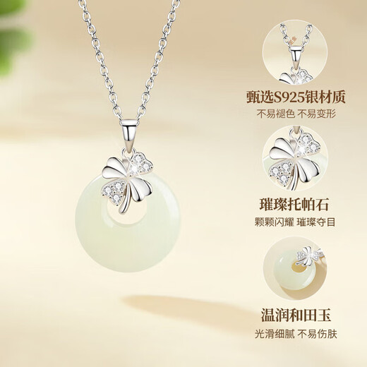 China Gold Hetian Jade Peace Buckle Silver Necklace Women's Four Leaf Clover Jade Pendant Girl Birthday Gift Girlfriend Wife Wedding Anniversary Four Leaf Clover Peace Buckle Necklace Jingsuda