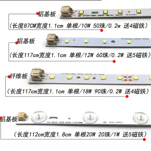 Patch Ganxin Patch Light Strip Reemplazo Oficina Lámpara de línea de luz larga Lámpara plana con fuente de luz monocromática Fuente de luz 14701 Strip + Drive 18W White