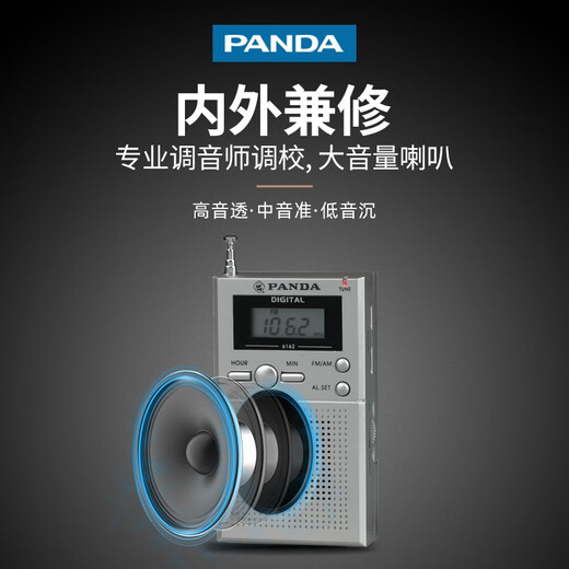 PANDA (PANDA) 6169 RADICE ANFILLIQUE FLEUR FLEUR SEMICONDUCTEUR POCKE POCKE MINI SMILLE SMILLE RADIO BATTERIE DE STYLE À DRESSE SIMPLE FM FM DIGITAL WAMKMAN 6162 [BOOT DE TOUT BANDE / CHINAME]