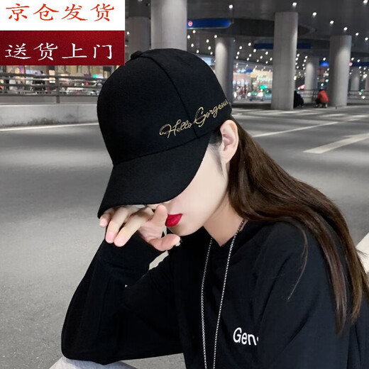 Xu Yanxi Hat Women's Spring and Autumn Korean Version Trendy Versatile Peaked Hat All Seasons Face Covering Sun Protection Sun Hat Internet Celebrity Baseball Cap Side HELLO Style Black One Size Adjustable