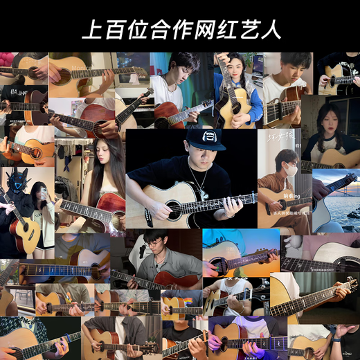 Bullfighter Folk Song Travel Guitar Vanal Board Children Beginner Live Broadcast Electric Box Cake Guitar Noodle Guitar 36 Van Board Acacia Wood