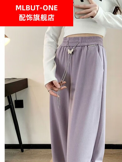 MLBUT-ONE narrow wide-leg pants for women in summer and autumn, straight high waist, loose drape, slim and versatile, casual niche chain mopping pants, regular style, purple, customized size, please do not send a pair of socks