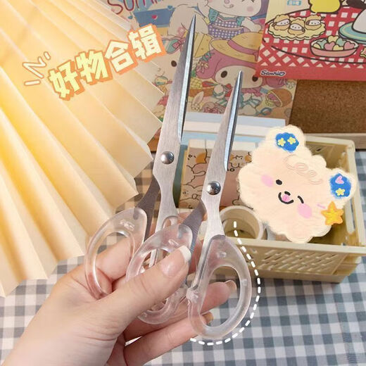 ins透明磨砂便携剪刀学生少女心刘海专用剪家用多功能手工裁剪刀 中号款
